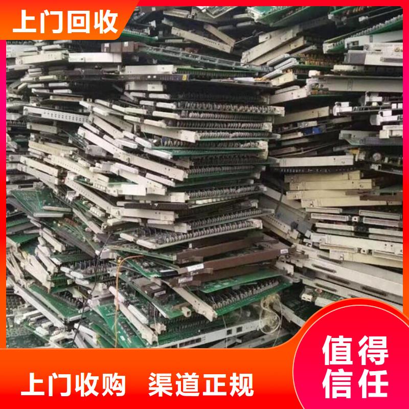 县
通讯电路板回收商家