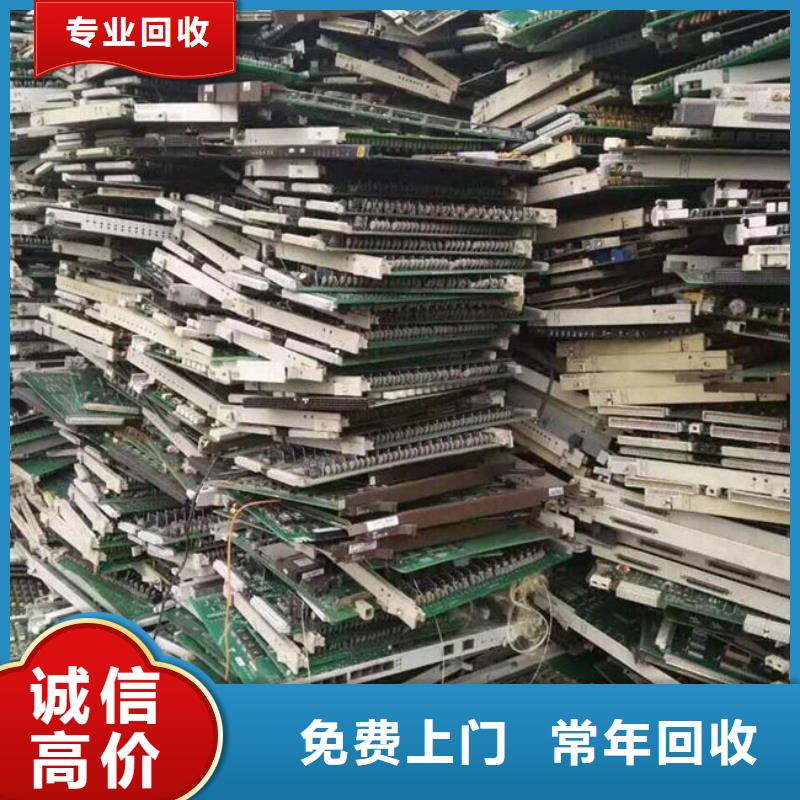 澄迈县
显示屏电路板回收商家