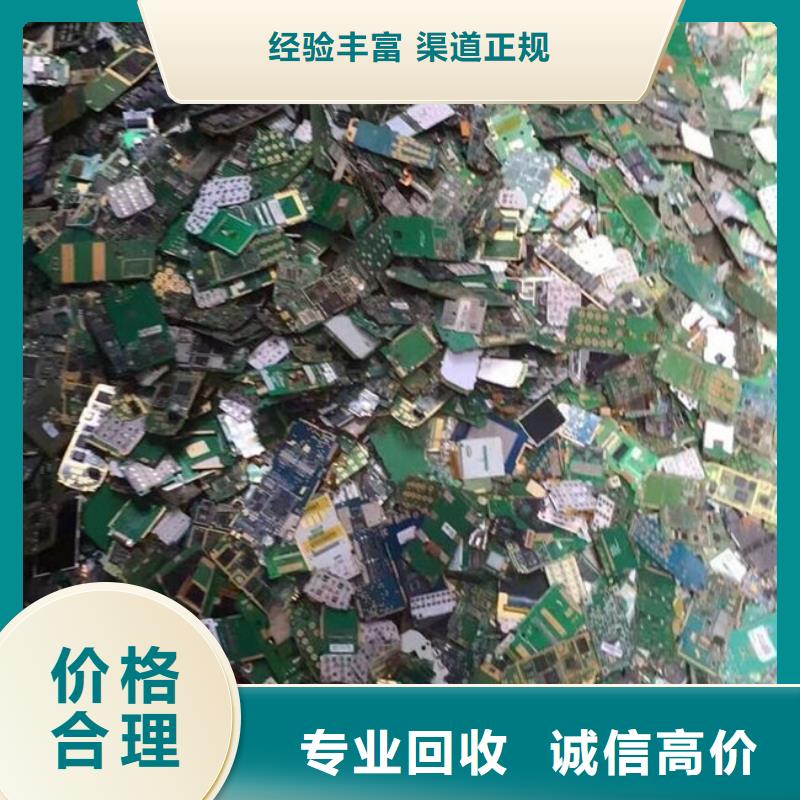 电路板_太阳能光伏板回收大量回收