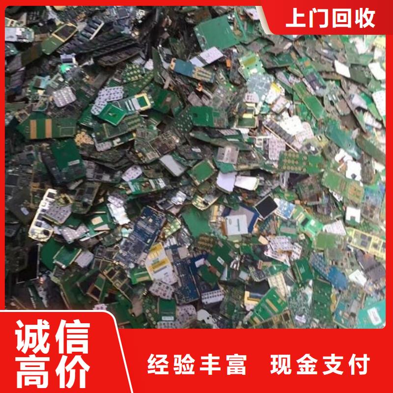
显示屏电路板回收价格