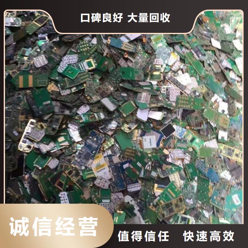  电路板批量回收
