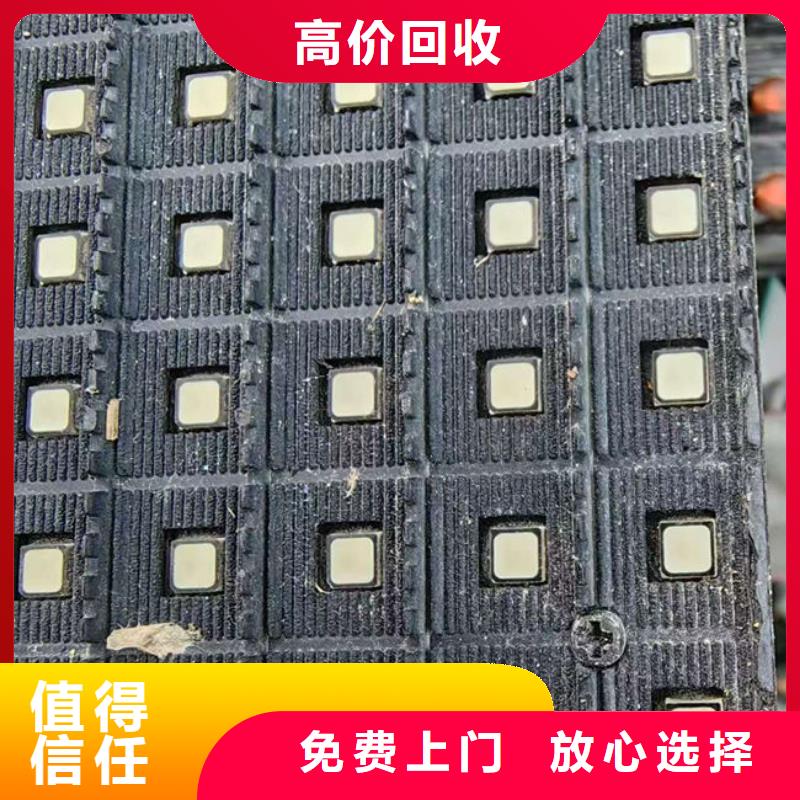 电路板光伏组件回收厂家现金支付