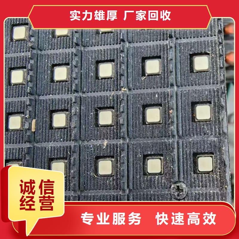 县led显示屏回收公司