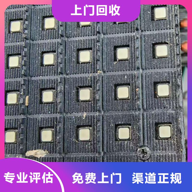 县
镀金电路板回收商家