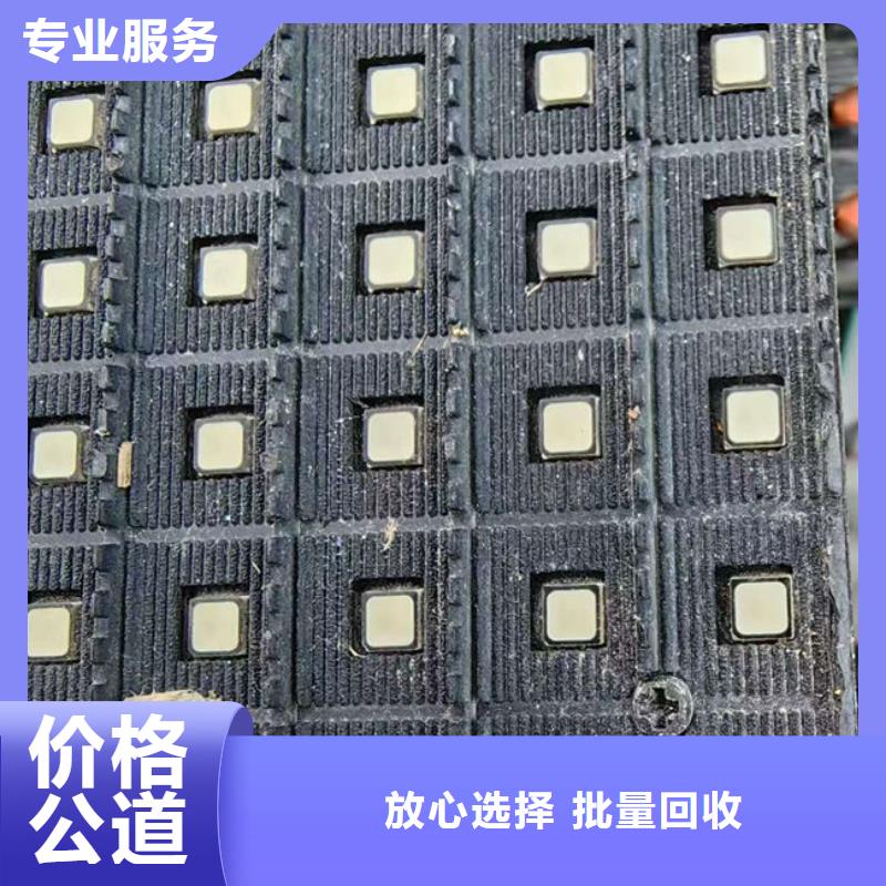 回收led显示屏高价回收