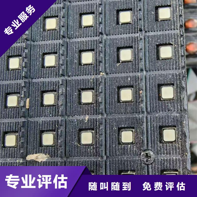 
显示屏电路板回收商家