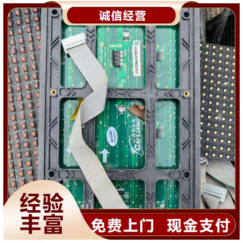 县
led灯箱回收价格