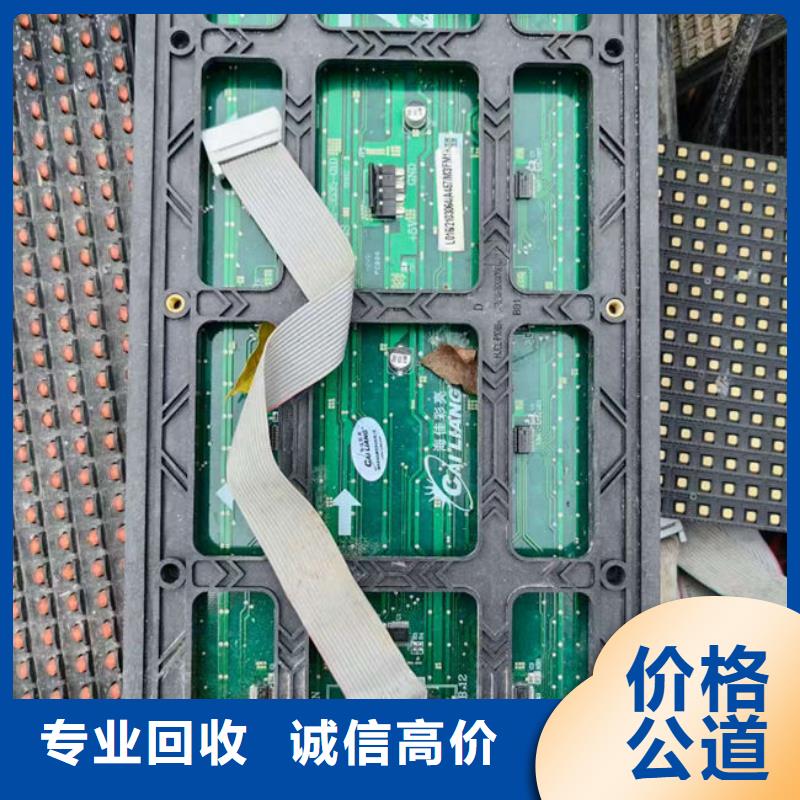  电路板诚信经营