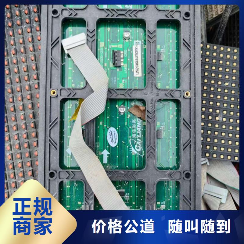 【电路板】回收含铜泥专业团队