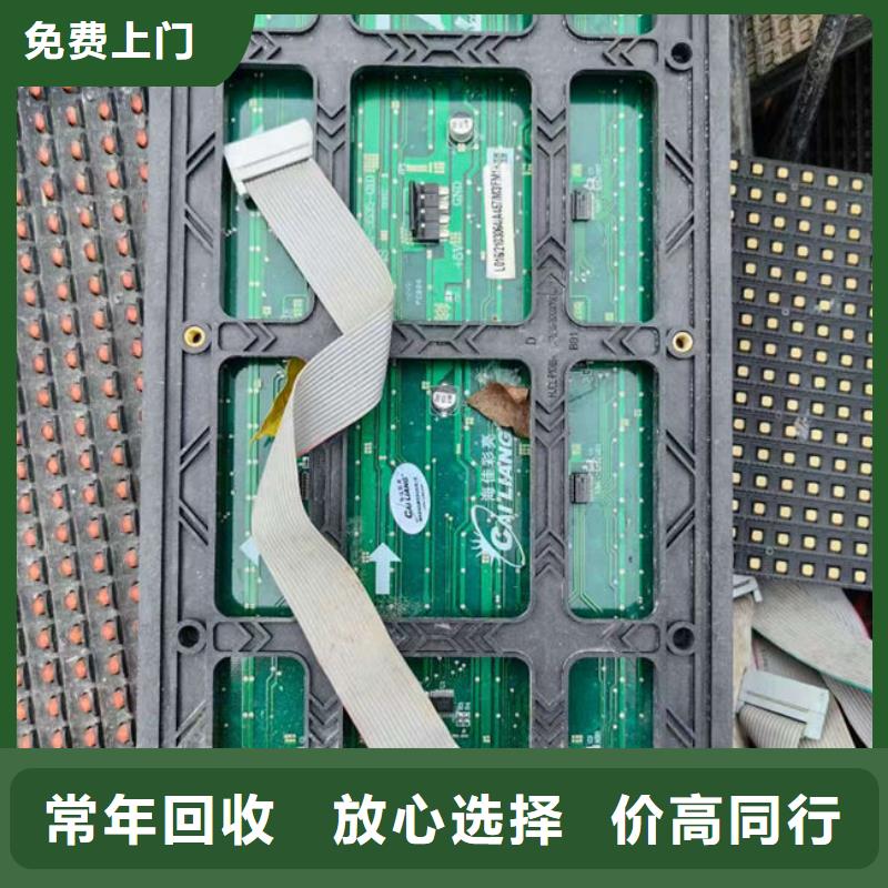 【电路板】含铜污泥回收专业团队