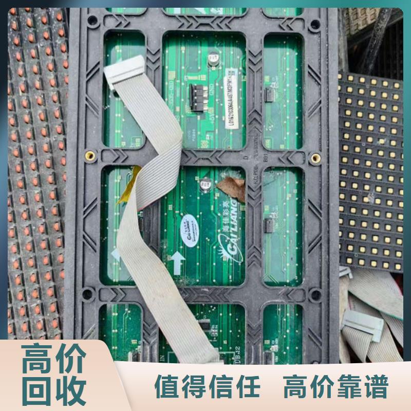 县
led灯箱回收商家