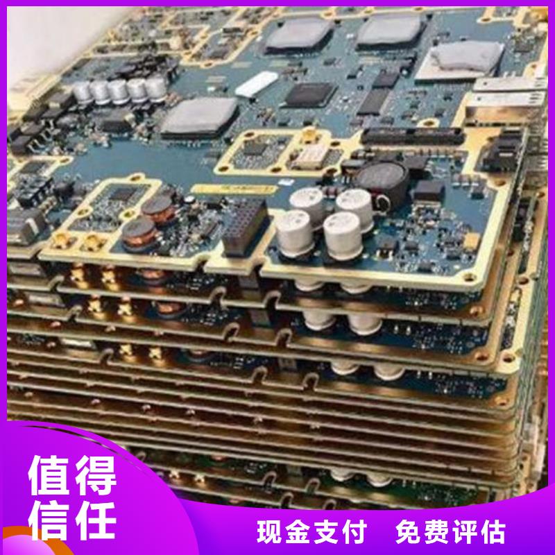回收
广告大屏上门回收