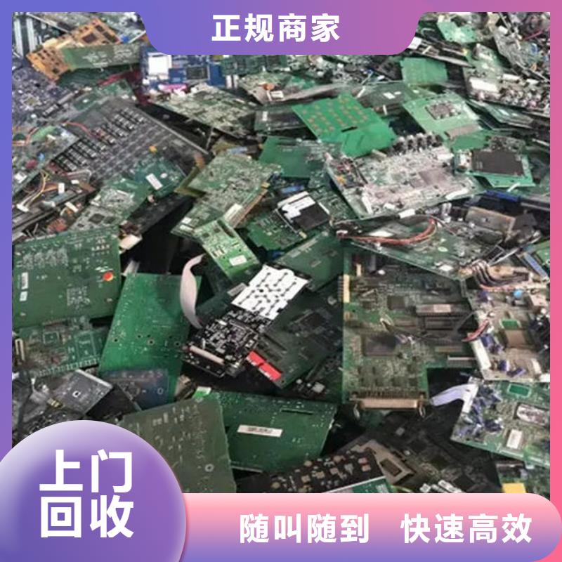
镀金电路板上面回收