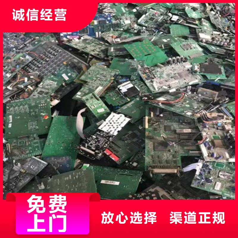县
镀金电路板回收商家