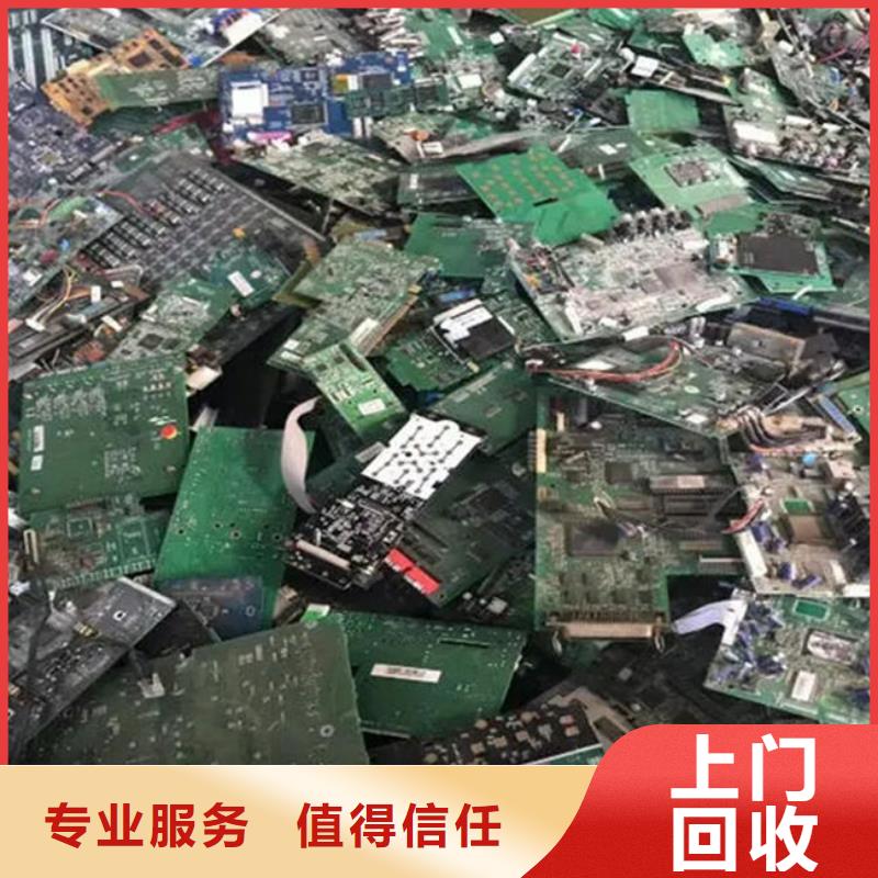 汕头市金浦街道
显示屏电路板回收公司
