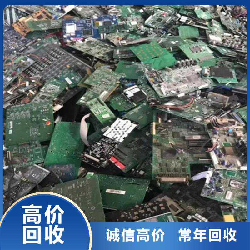  电路板值得信任