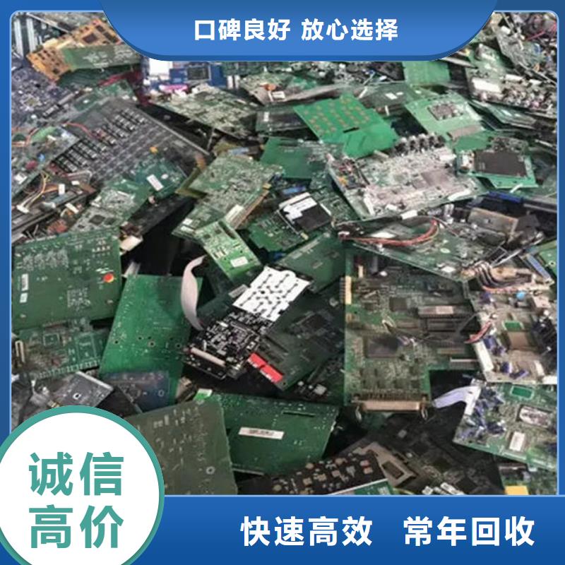 电路板现款现结