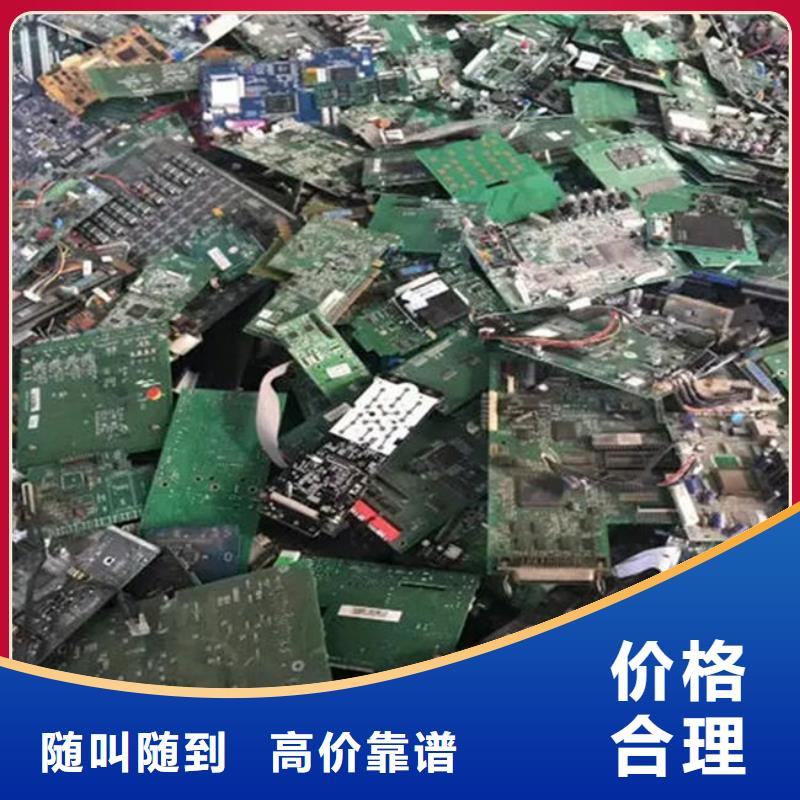 回收
显示屏电路板诚信回收