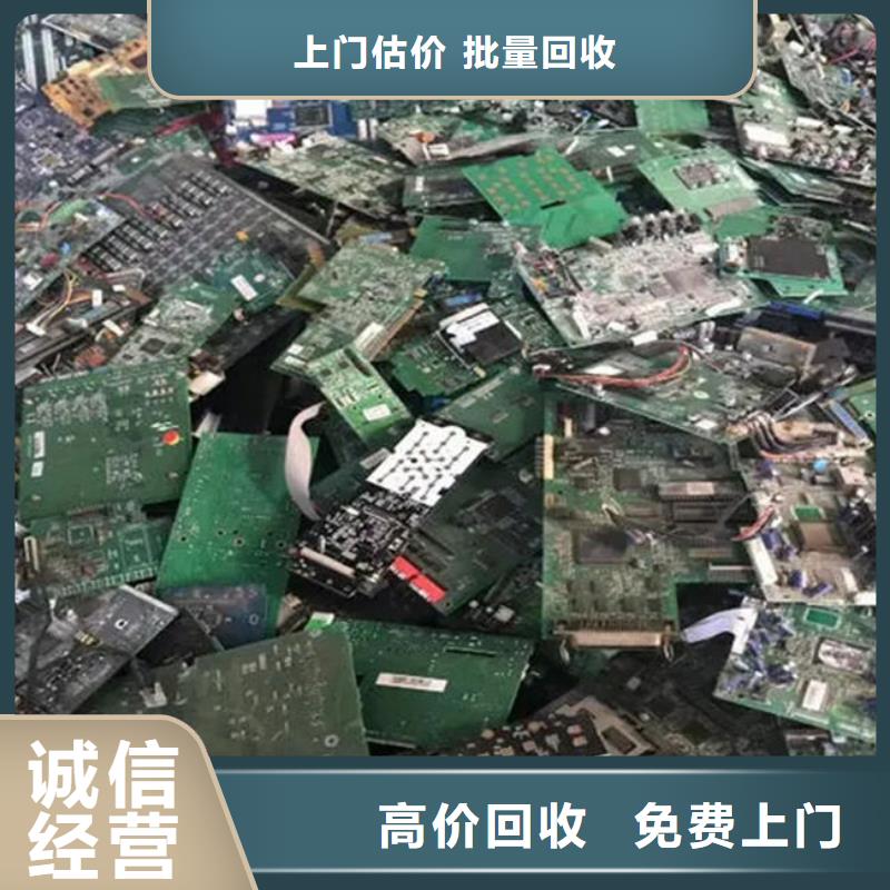 电路板含铜泥回收高价回收