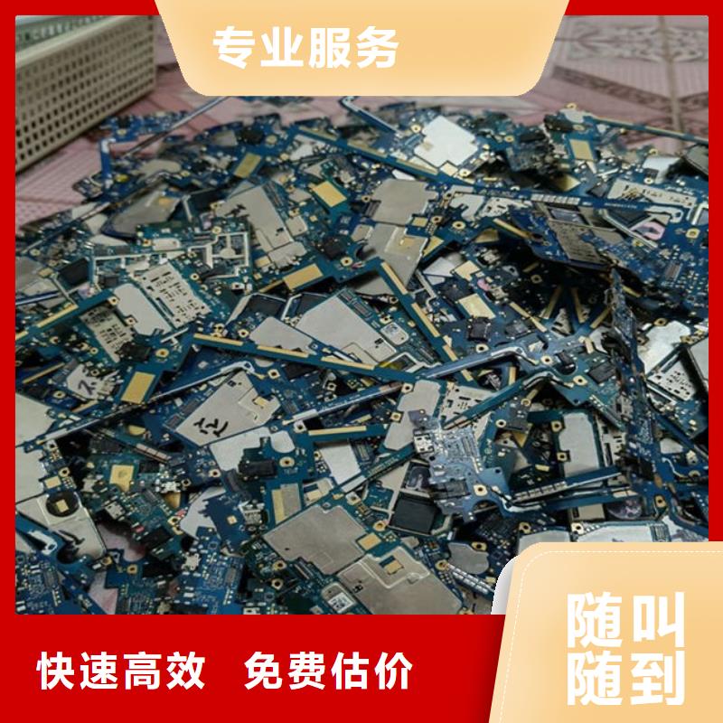  电路板上门快