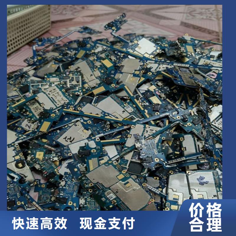  电路板上门快