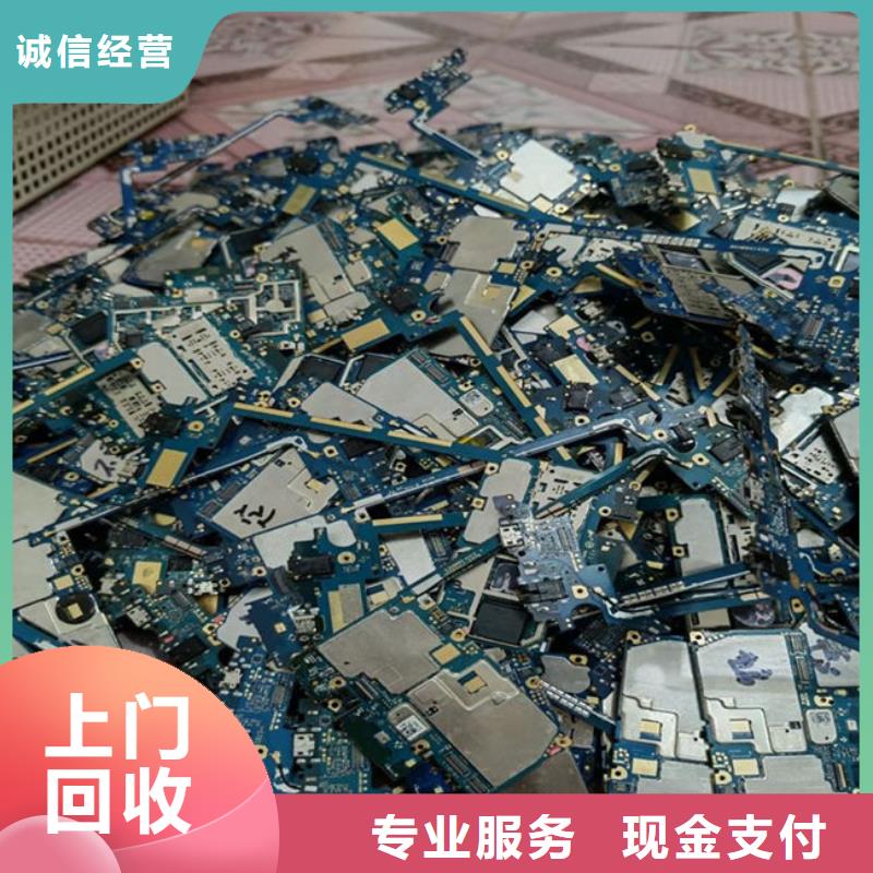 led显示屏上面回收