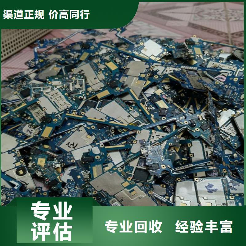 汕头市东里镇led显示屏回收商家