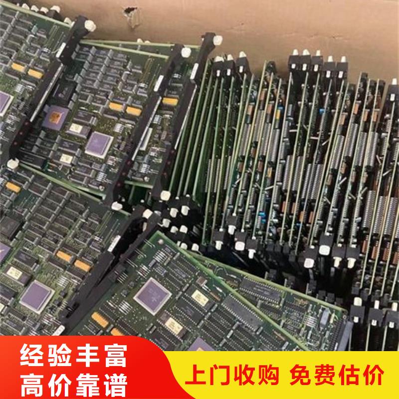 电路板回收含铜污泥上门回收