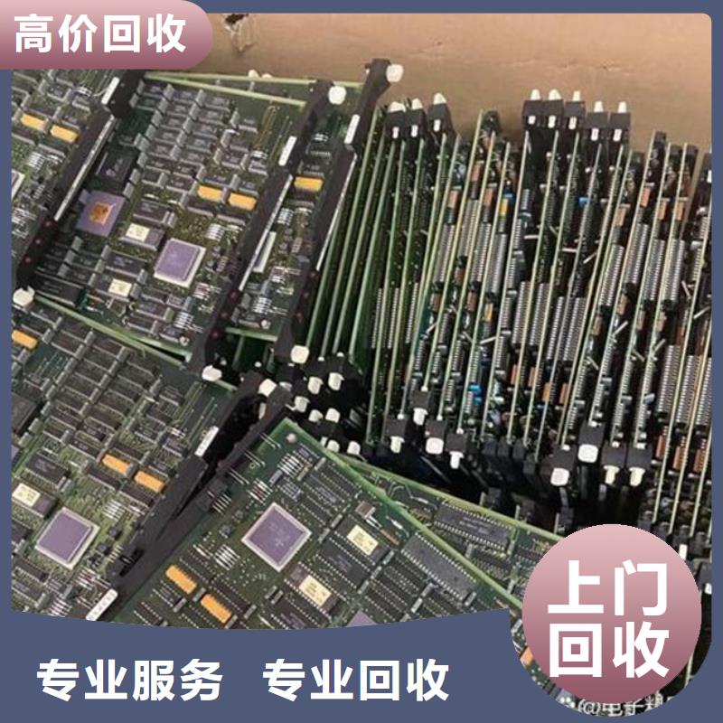 电路板_回收含铜泥高价靠谱