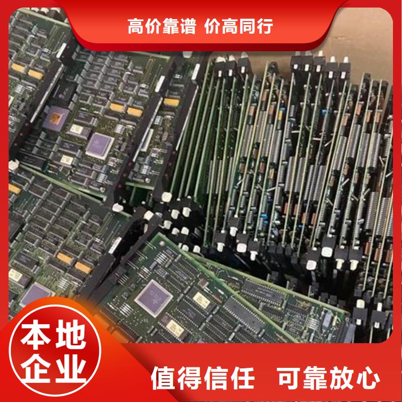 电路板回收含铜污泥装车结算