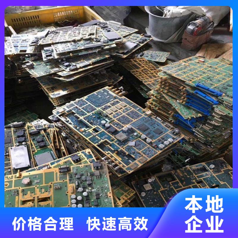 县
显示屏电路板回收商家