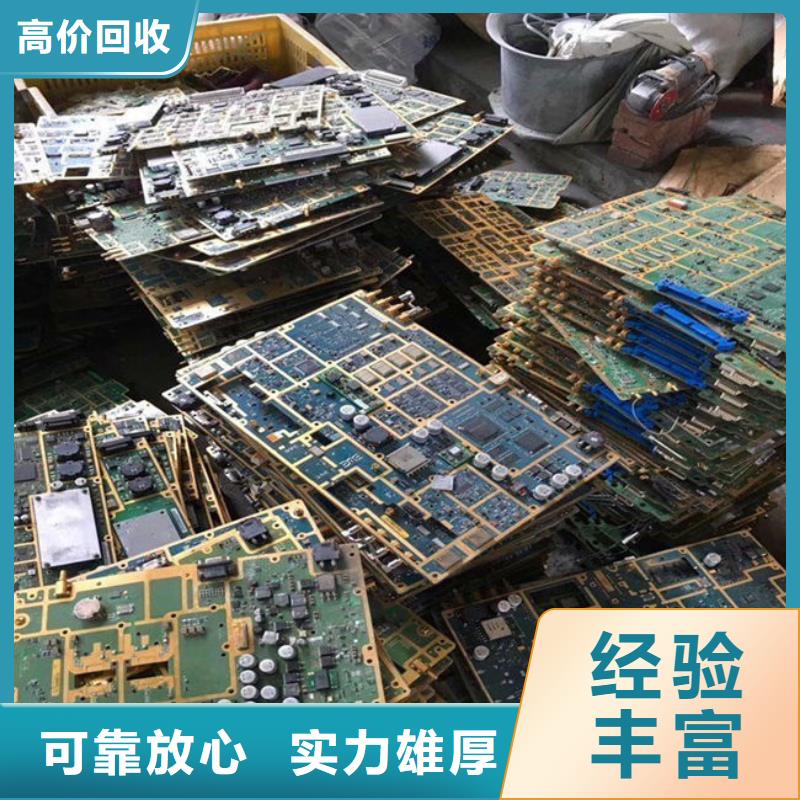 县
led灯箱上面回收