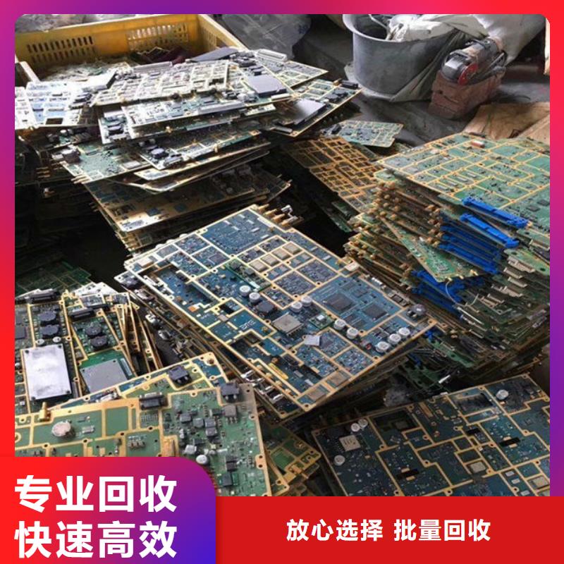 【电路板】二手太阳能光伏板回收装车结算