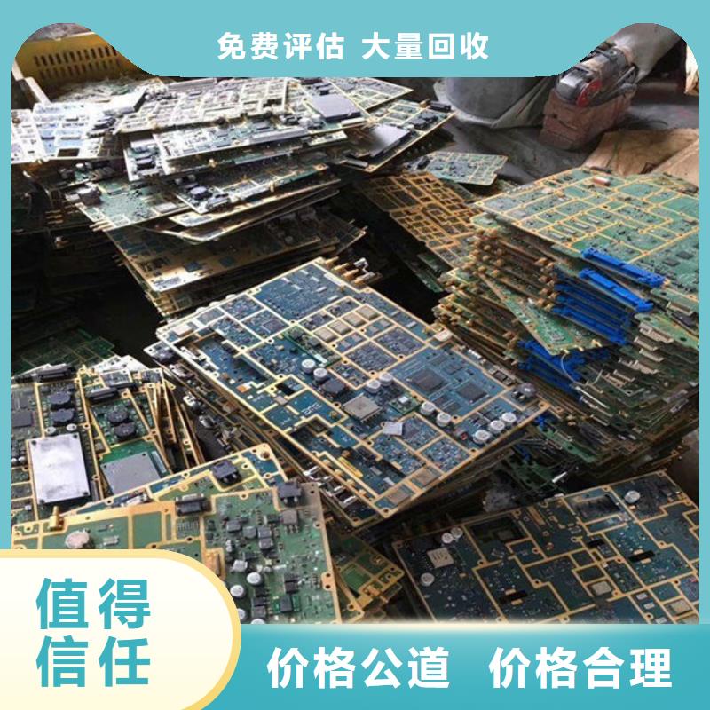 县
镀金电路板回收公司