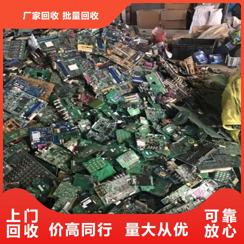 县
显示屏电路板回收商家