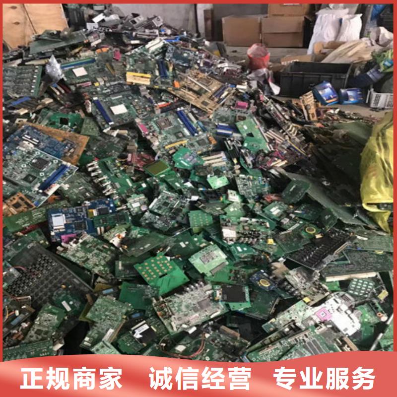 县
广告大屏上面回收