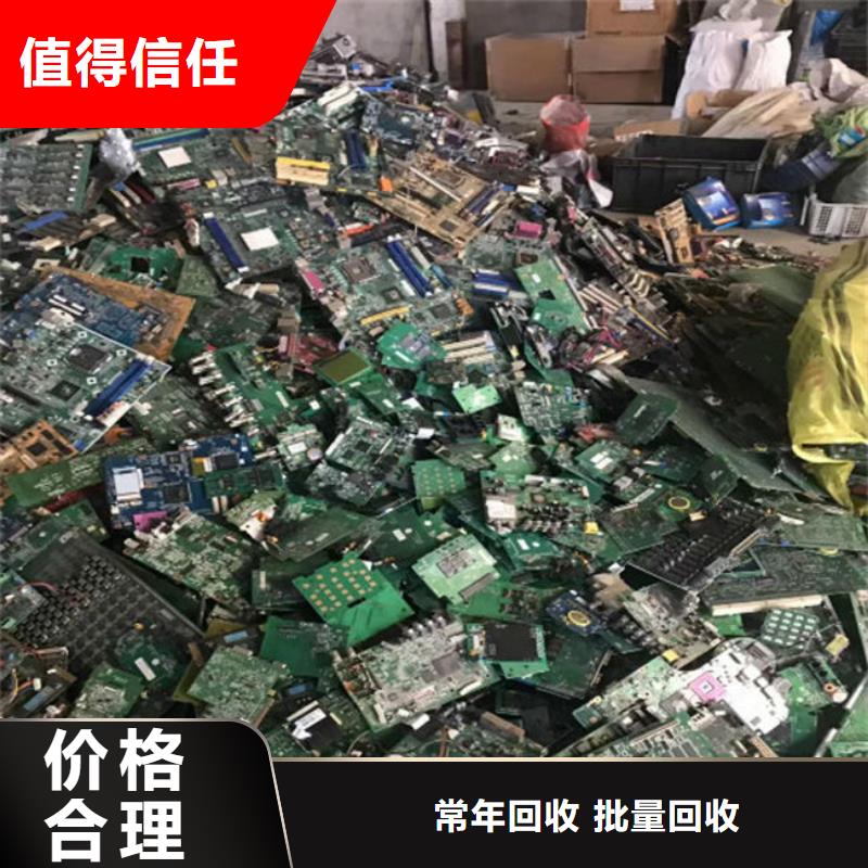 县
通讯电路板上面回收