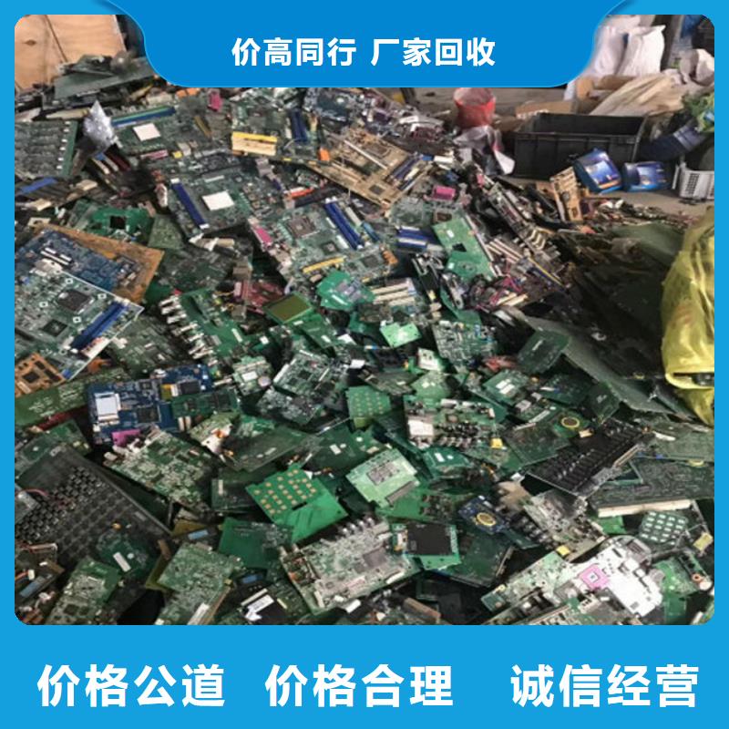 县
显示屏电路板上面回收