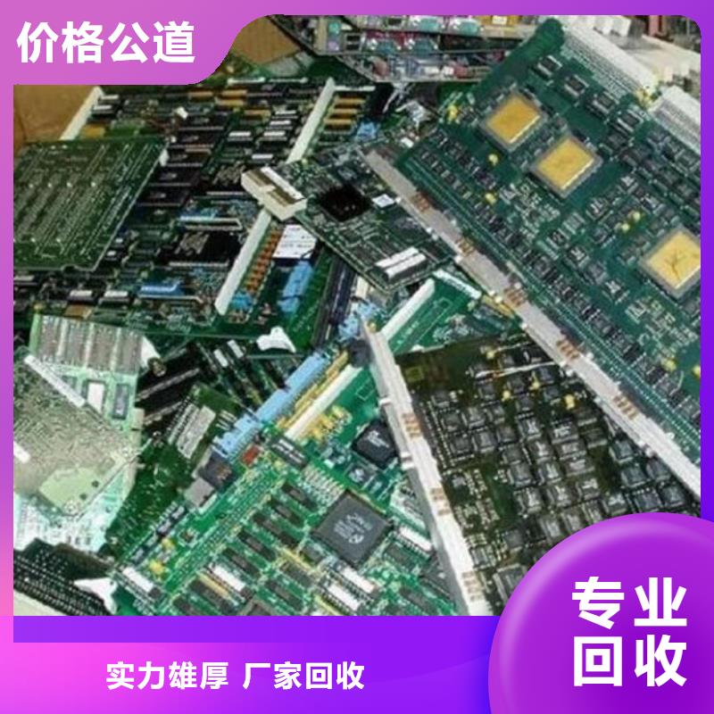  电路板正规商家