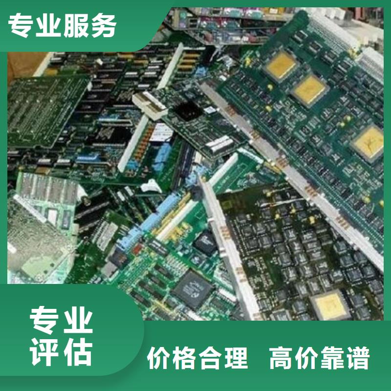  电路板价格合理