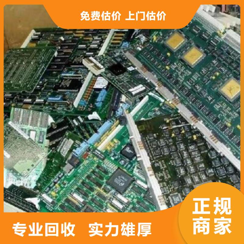 
镀金电路板上面回收