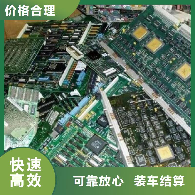 
通讯电路板回收商家