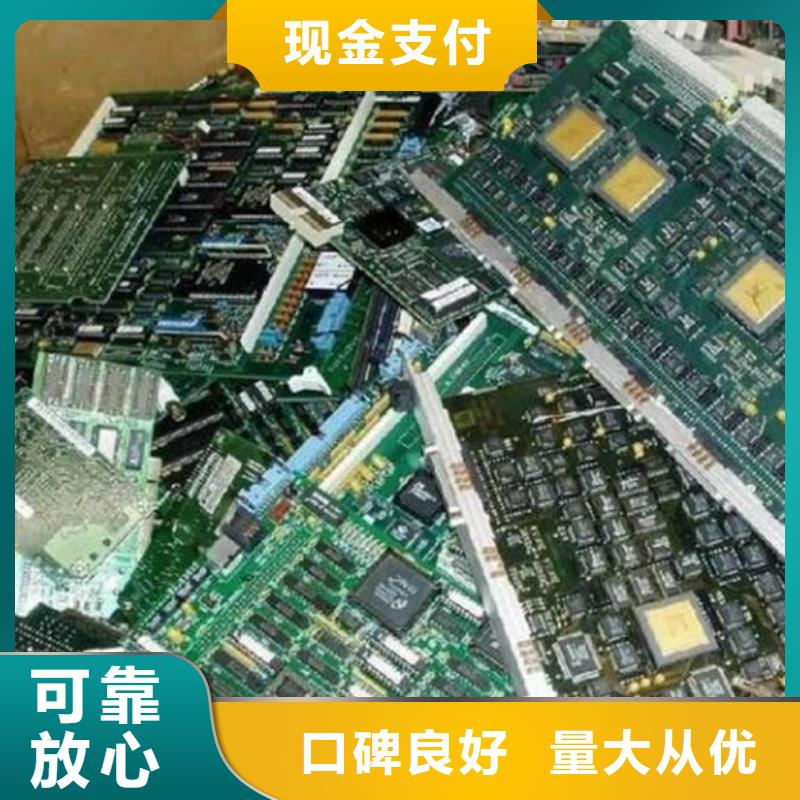 
镀金电路板上面回收