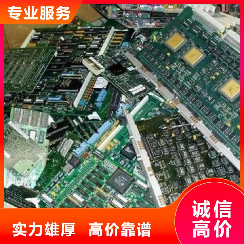电路板回收太阳能发电板专业回收