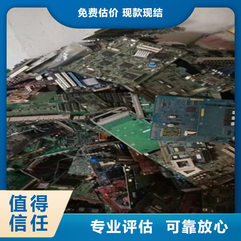 电路板 太阳能光伏板回收厂家可靠放心