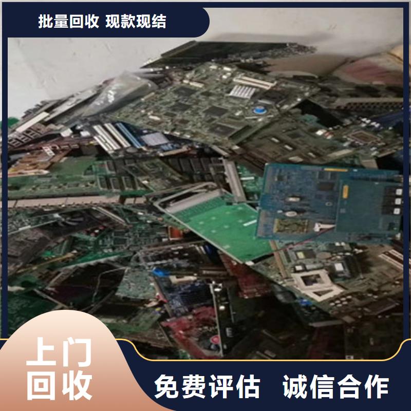 
显示屏电路板上面回收