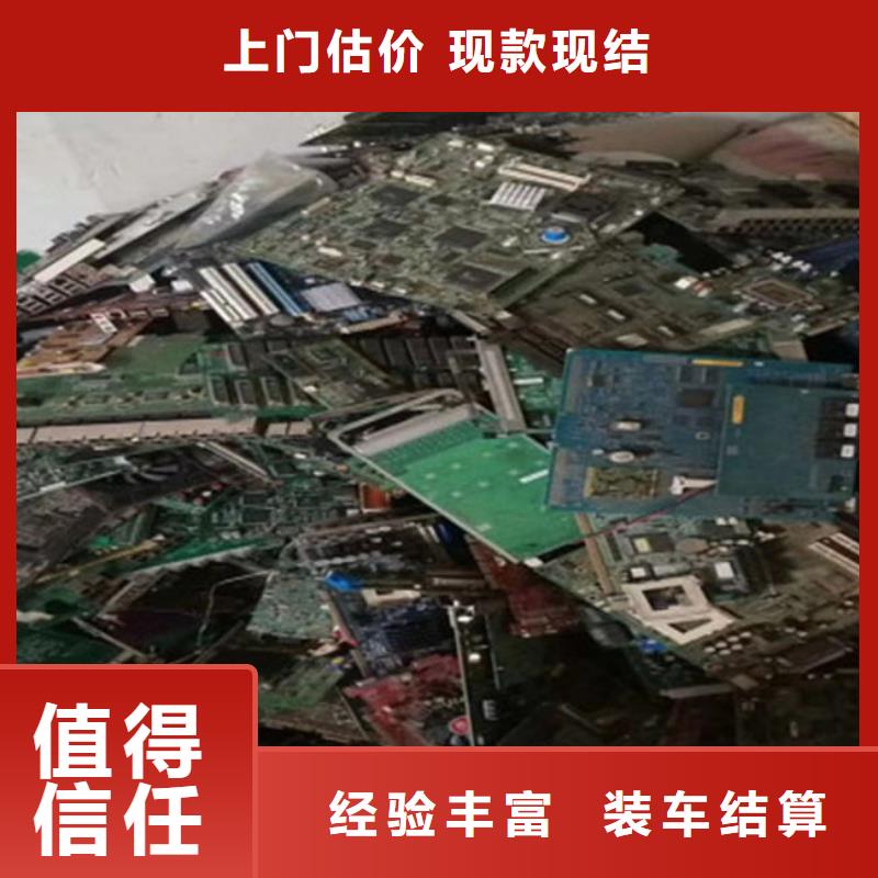 电路板回收含铜污泥上门回收