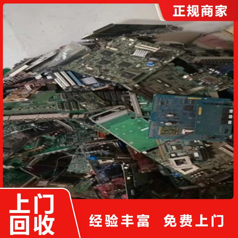 电路板回收废旧光伏板量大从优