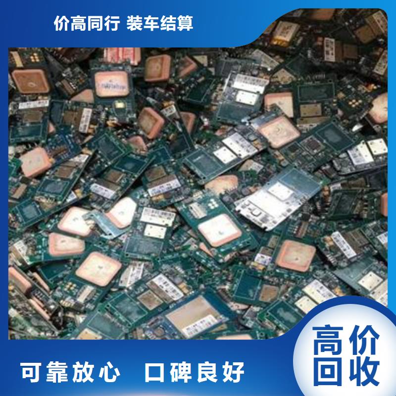 
显示屏电路板回收公司