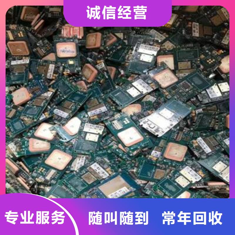 县
通讯电路板上面回收